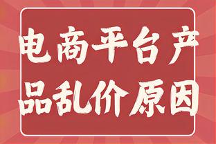 全明星投票：孙铭徽位列南区后场第3位 落后徐杰237625票